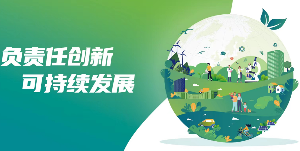 负责任创新 可持续发展 | 一图读懂翰森制药《2022年环境、社会及管治报告》